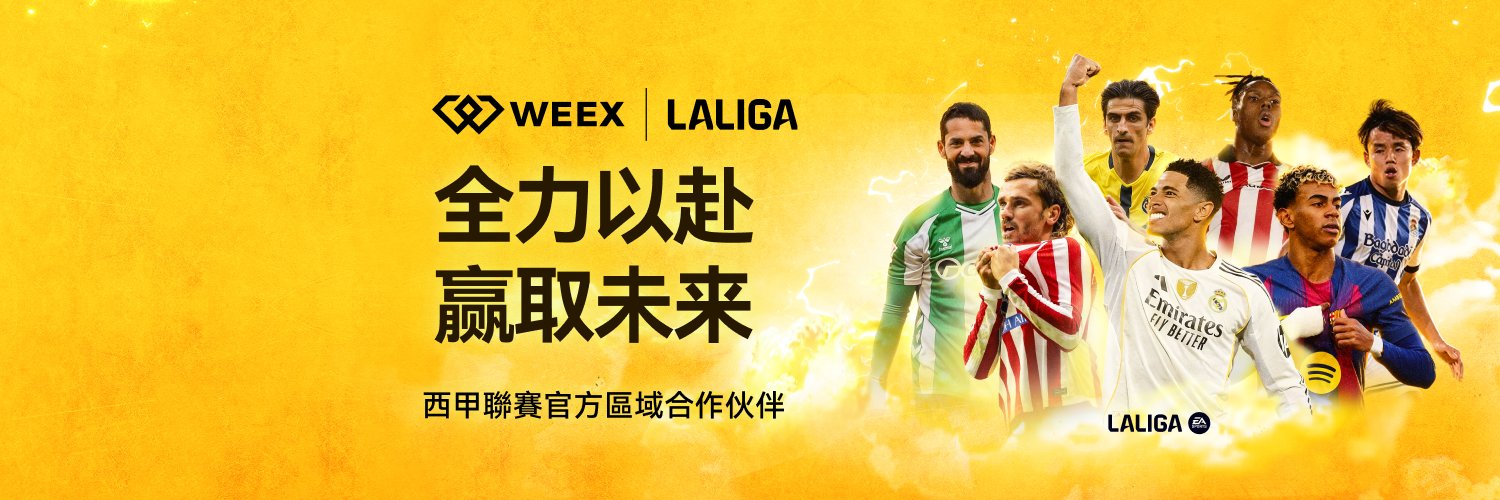 WEEX header